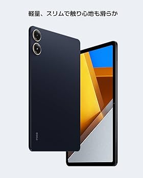 Xiaomi Poco Pad Tablet 12,1
