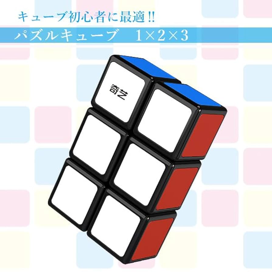 商品番号（1～16）を選び、販売者に購入希望を伝えて下さい。ルービックキューブ Amazon.co.jp: World's Smallest Rubik's Cube by Super Impulse