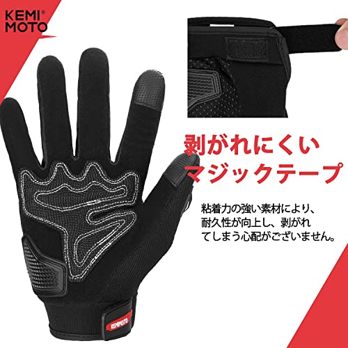 KEMIMOTO バイク グローブ 夏 メッシュ 通気軽量 スマホ対応 夏用グローブ オートバイ手袋 滑り止め 耐衝撃 プロテクト 春夏秋 KM402 の商品画像 3