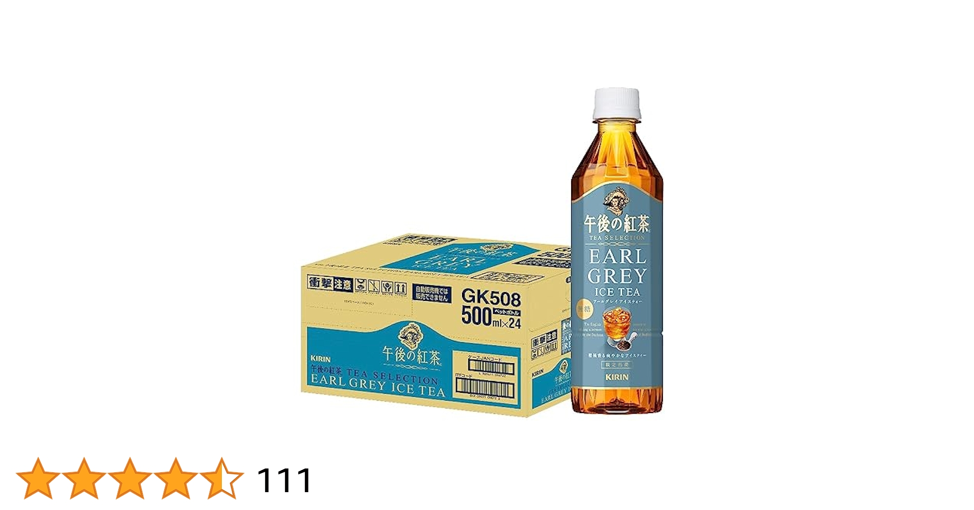 Amazon | キリン 午後の紅茶 TEA SELECTION アールグレイアイス