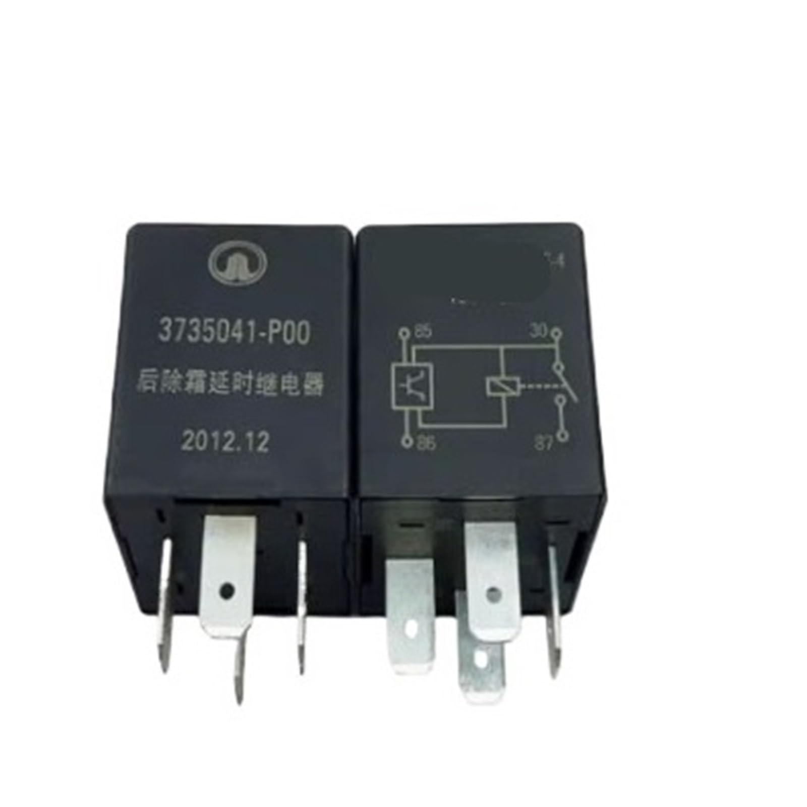 Relais 12V 15A HF3503G/12D600S-4 lot de 3 pièces pour circuit imprimé