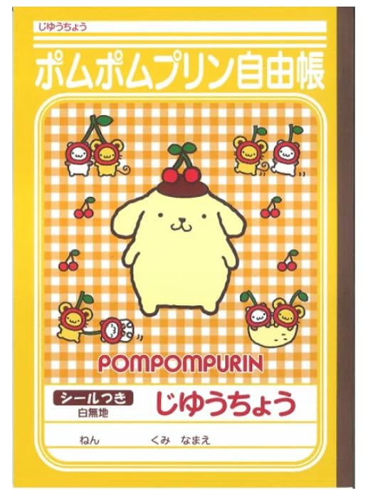 Amazon.co.jp: ショウワノート 自由帳 じゆうちょう 白無地 シール付き