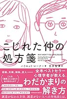 ????????? 4491034389 Book Cover