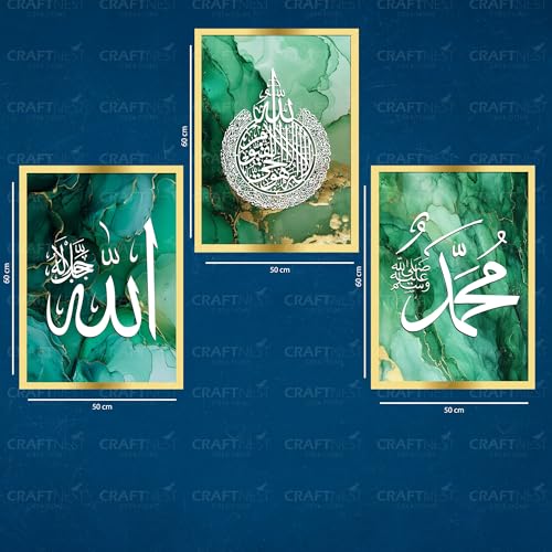 Image of Craftnest Creation 60X50 CM Each Allah, Muhammad, Ayatul Kursi Wall Frame - Engineered Wood Islamic Wall Frame With Hook | Wall Decor For Home, Living Room Painting for Muslims (Without Front Mirror)