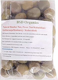 BSD Organics Natural Bonduc Nut, Fever Nut/Kalachikai/Katikaranja/Kankarej/Kuberakshi (250 Gram / 8.8 ounce)