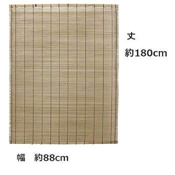 Amazon.co.jp: 水勘製簾所 焼竹すだれ 室内用 (約88cm x 180cm