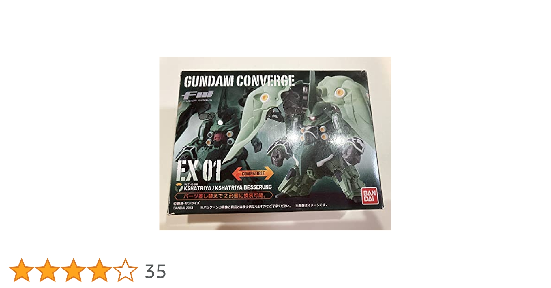 Amazon | FW GUNDAM CONVERGE EX 01 1個入 (食玩・ガム) 通販