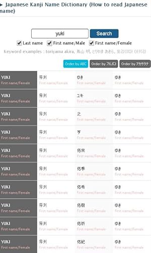 Tools for Language Learners