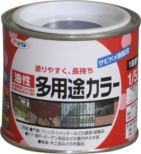 アサヒペン 塗料 ペンキ 油性多用途カラー 1/5L なす紺 油性 多用途 ツヤあり 1回塗り サビドメ剤配合 紫外線吸収剤配合 紫外線劣化防止剤配合 日本製