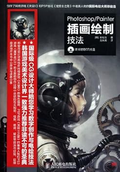 Photoshop/Painter Plate Drawing (ICD)(Color Printing) (Chinese Edition)