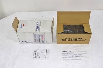 Amazon.co.jp: 76③アサヒスーパードライ特製 缶ビール急冷器