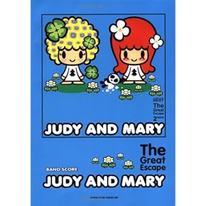 バンドスコア8冊SET 楽譜】ザ・イエロー・モンキー / LOVE LOVE SHOW バンド・スコア