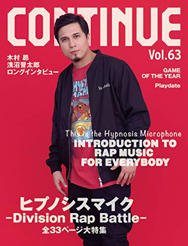 無料電子書籍 pdf CONTINUE Vol.63 バイ