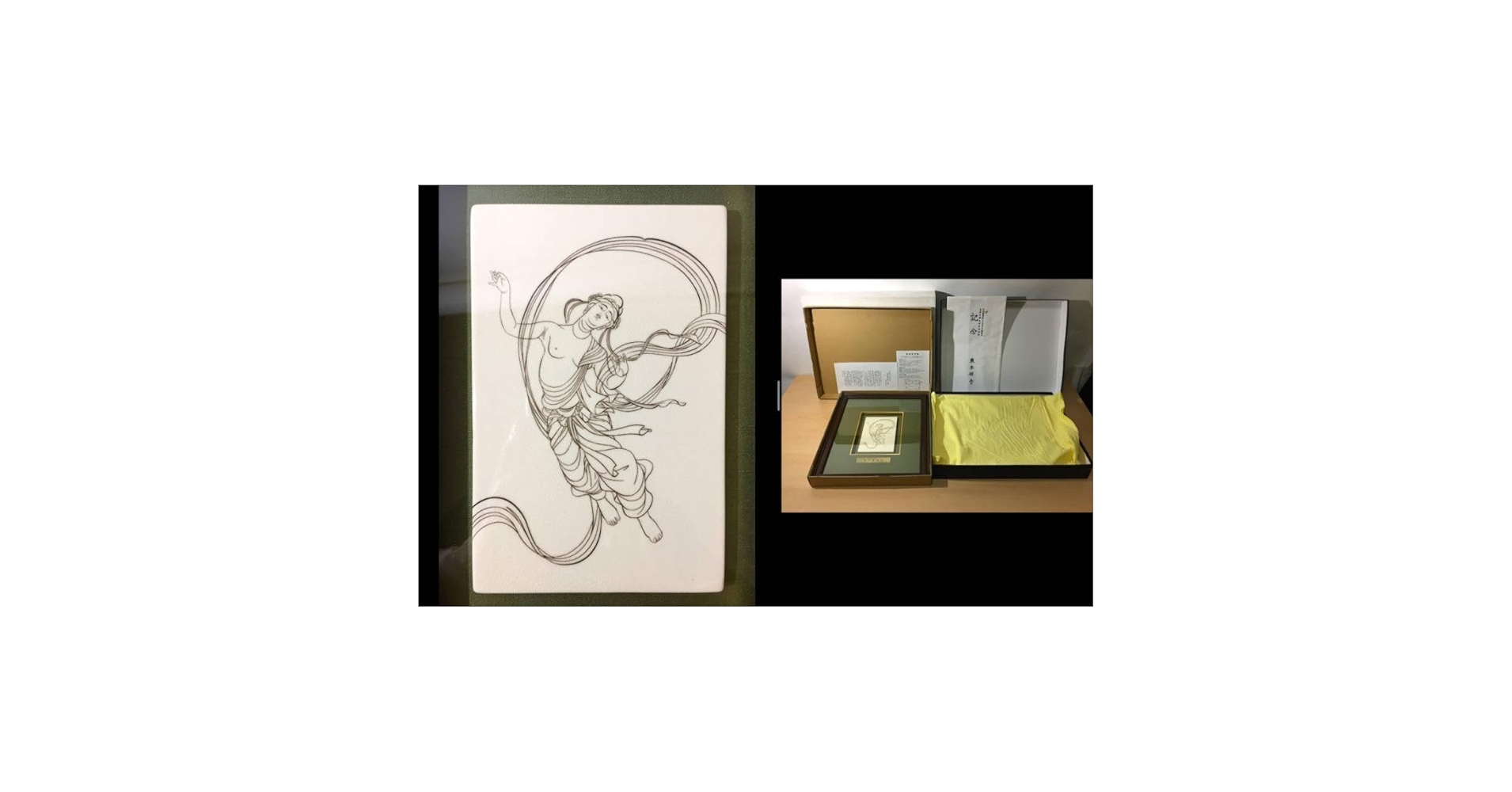 竹内栖鳳 東本願寺 御影堂門天井画 飛天舞楽図 陶板 石版画　限定品 竹内栖鳳 筆 東本願寺 御影堂門天井画 飛天舞楽図 陶板 石版画 限定