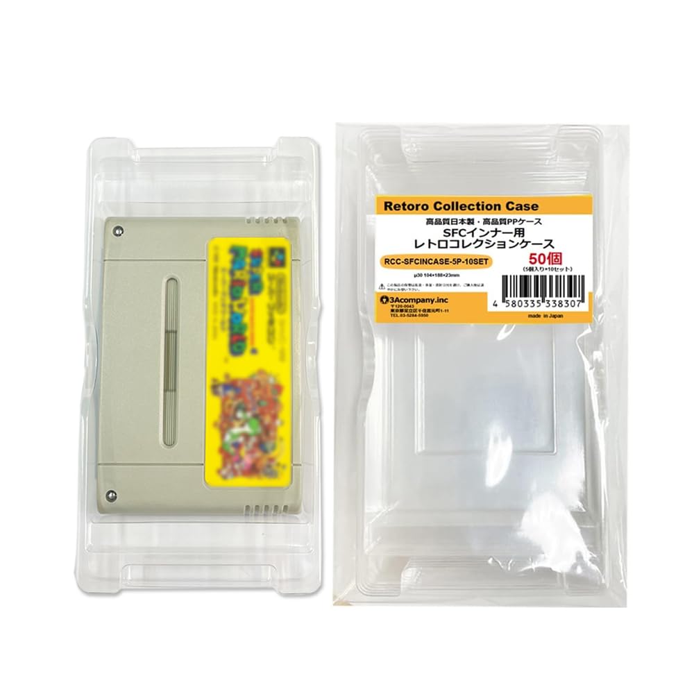 3Aカンパニー SFCインナー用 レトロコレクションケース 50個 レトロゲーム 内箱 保護ケース RCC-SFCINCASE-50P