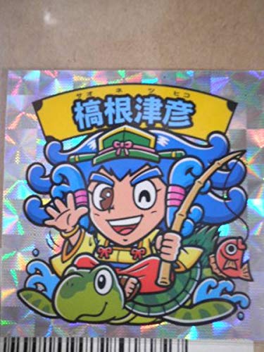 Amazon.co.jp: ビックリマン大和神伝 稿根津彦 葛ボーロ 夢の森 Ver