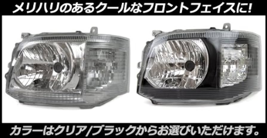 200系ハイエース 3型 クリアヘッドライト 左右セット オートレベライザー付 200系ハイエース 3型 純正タイプ ハロゲン ヘッドライト オート