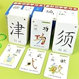 BALAMLB Tarjetas Didácticas De Caracteres Chinos Comunes,Símbolos Pictográficos Jeroglíficos,Tarjeta De Alfabetización China para Principiantes,Tarjetas Chino Mandarín,Chinese Flashcards 600 Words