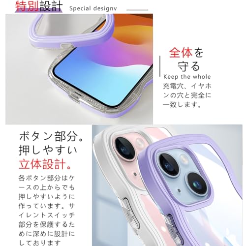 iPhone 15 用 ケース クリア ショルダー カバー 首掛け 肩がけ 斜めかけ 紐付き ストラップ付き iphone15ケース 韓国 可愛い かわいい 透明 薄型 軽量 耐衝撃 シリコン TPU バンパー アイフォン 15 スマホケース パープル