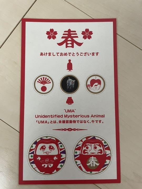 Amazon.co.jp: 椎名林檎 林檎班 さえずり 4種 : おもちゃ