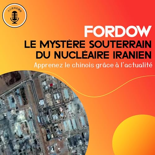 Page de couverture de Fordow, Le mystère souterrain du nucléaire iranien