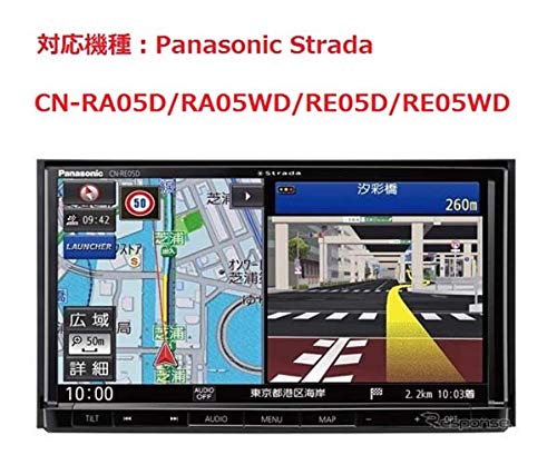 パナソニック ストラーダCN-RE05WD 年地図データ 2018 メモリーナビ