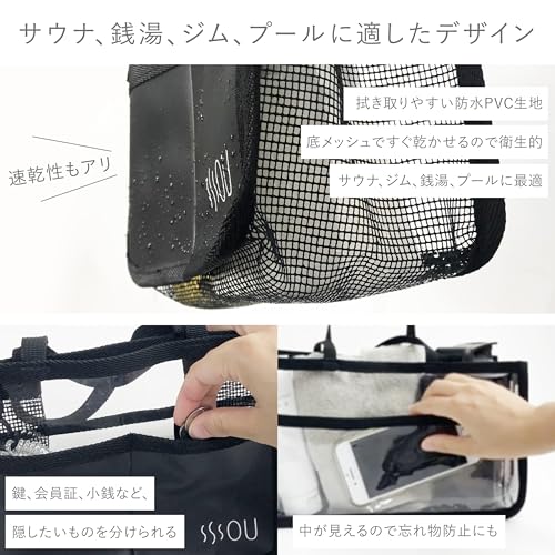 RAKUSE SOU ジムバッグ S