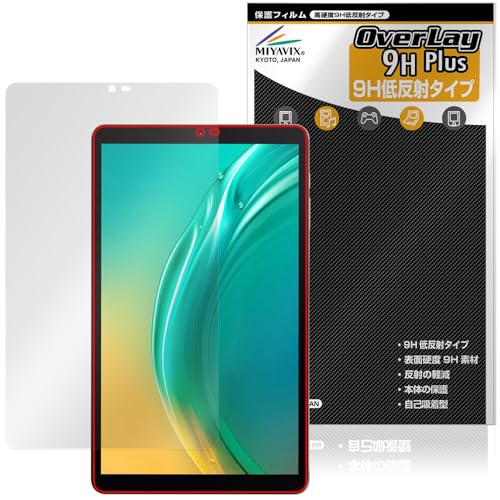 ~rbNX BMAX MaxPad I8 Plus Ή ی tB dx 9H ᔽ PET KX̍dx {