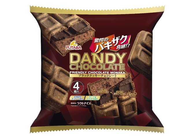 Amazon | フタバ食品 ダンディー チョコレート マルチ100ml×4個×12 