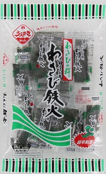Amazon.co.jp: 植垣米菓 わさび鉄火 36g & うにわさび 66g & 烈火