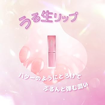 リップ20個　02番　ナチュラルキュー　#300 楽天市場】INTO U【公式/国内発送】グロウイングリップ