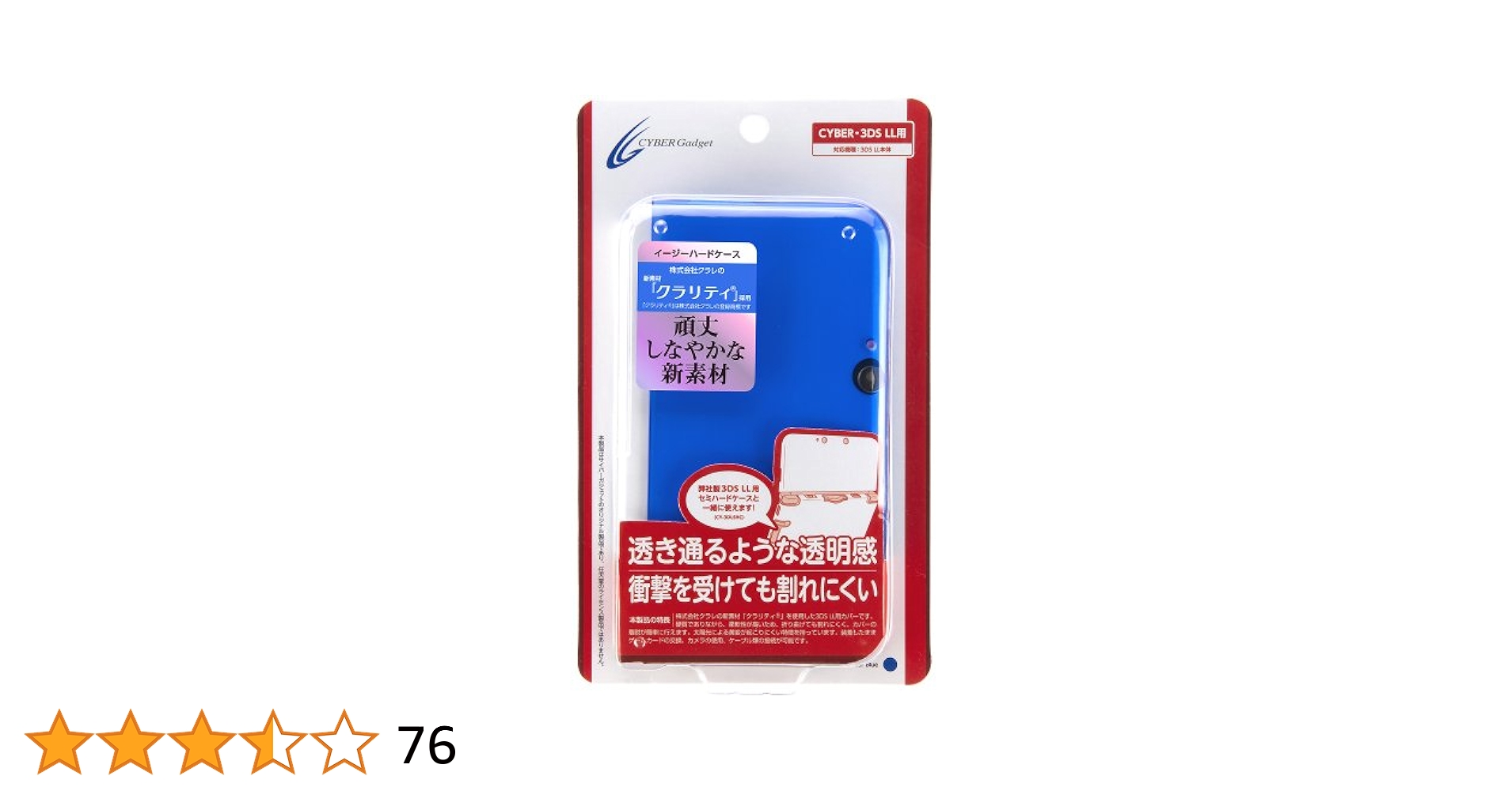 3DS 本体　ケース Amazon | 3DS ケース NIJIAKIN ニンテンドー NEW3DS XL、NEW3DS