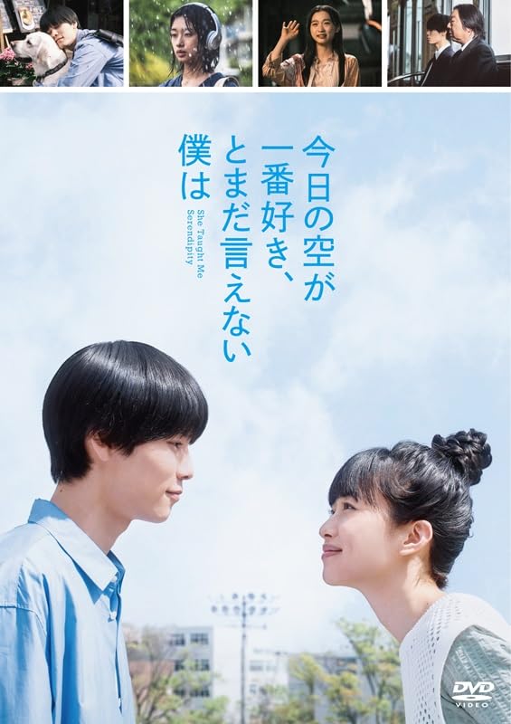 僕はまだ何も知らない。 51cFKZLWYBL.jpg