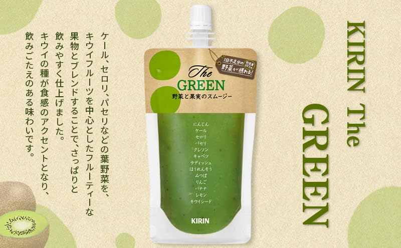 Amazon.co.jp: キリン The GREEN 115g パウチ 30個入 野菜 果実