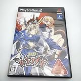 吸血奇譚 ムーンタイズ