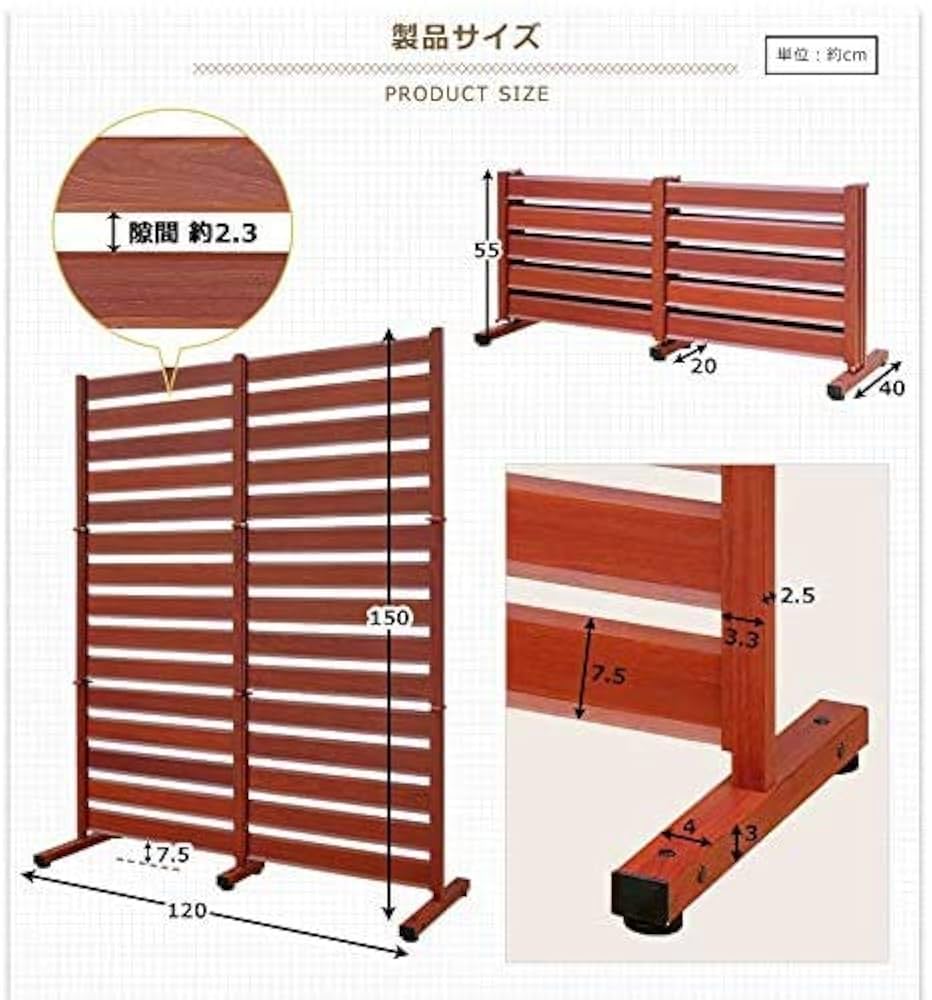 ALMAX畳めるフェンス 幅120×高さ150 木目調ブラウン ラティス DIY Amazon | ALMAX アルマックス オレフェンス アルミ たためる