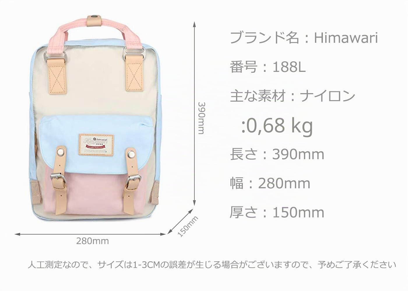 Mochila pequeña para niñas de 13 pulgadas
