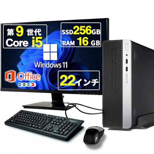 Amazon.co.jp: 【整備済み品】デスクトップパソコン Prodesk 400 G6 SF