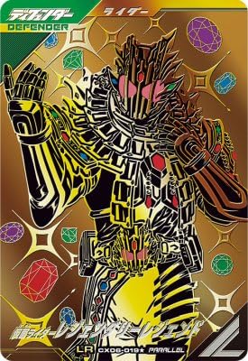 ガンバレジェンズ パラレル」の人気商品一覧 | 安い商品を通販サイト