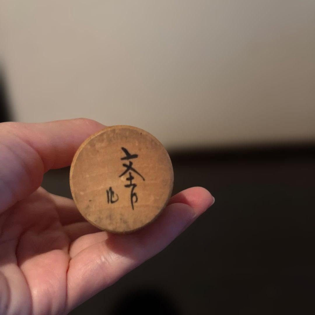 Amazon | 文吉作 創作こけし 伝統工芸品 木地 郷土玩具 インテリア