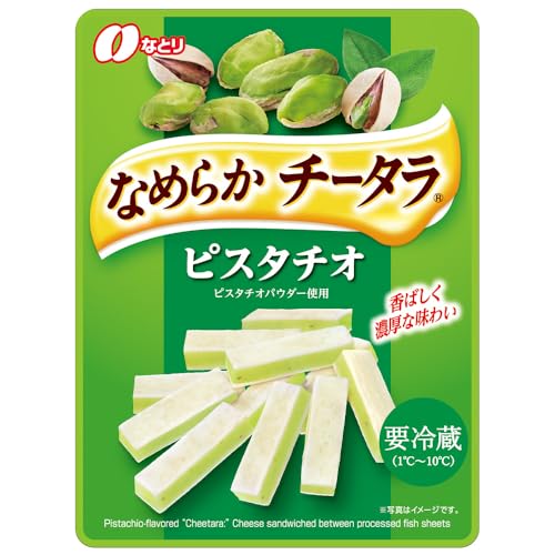 [①] ȂƂ ܂₩`[^ sX^`I 27g×2