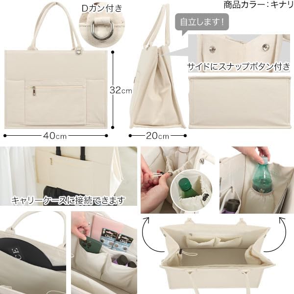 [神戸レタス] 推し活 トートバッグ 団扇 アクスタ スクエアバッグ 大容量 自立 旅行 パソコン [B1539]