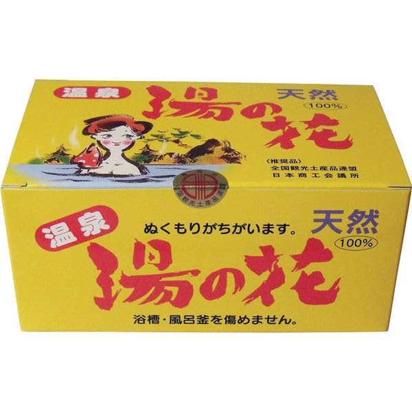 Yunohana Natural Japanese Hot Spring Bath Powder Okuhida Onsen Mineral Salts Boxed Gift Set with 25 Individually Packed Uses 25 uses (15 g per use)