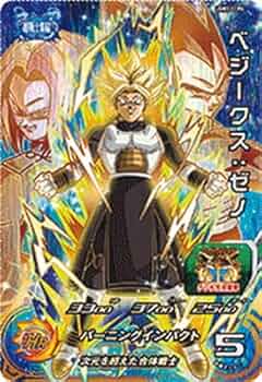 ドラゴンボールヒーローズ ベジータsec ベジークス その他優良sr.cp pjs18.jpg