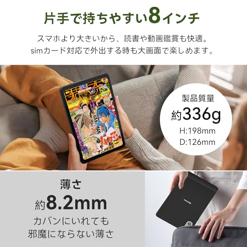 undefined 【三年保証 8インチ 90Hz sim対応 LTEモデル】Blackview ZENO1 android15 タブレット 18GB+256GB+2TB TF拡張 6000mAh+急速充電 T615 8コアCPU 5MP/8MP 4G LTE通話+GPS+6軸ジャイロ+無線投影+GMS+5G WiFi+BT5.2+Widevine L1 Netflix対応 (18GB+256GB, オレンジ, 8) の商品画像 3