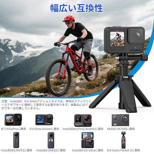 VRIG Select dji osmo action 5 pro 三脚 TP-29