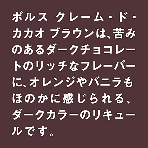 Licor Bols Creme Cacau Bols Sabor Licor creme de cacau 700 ml