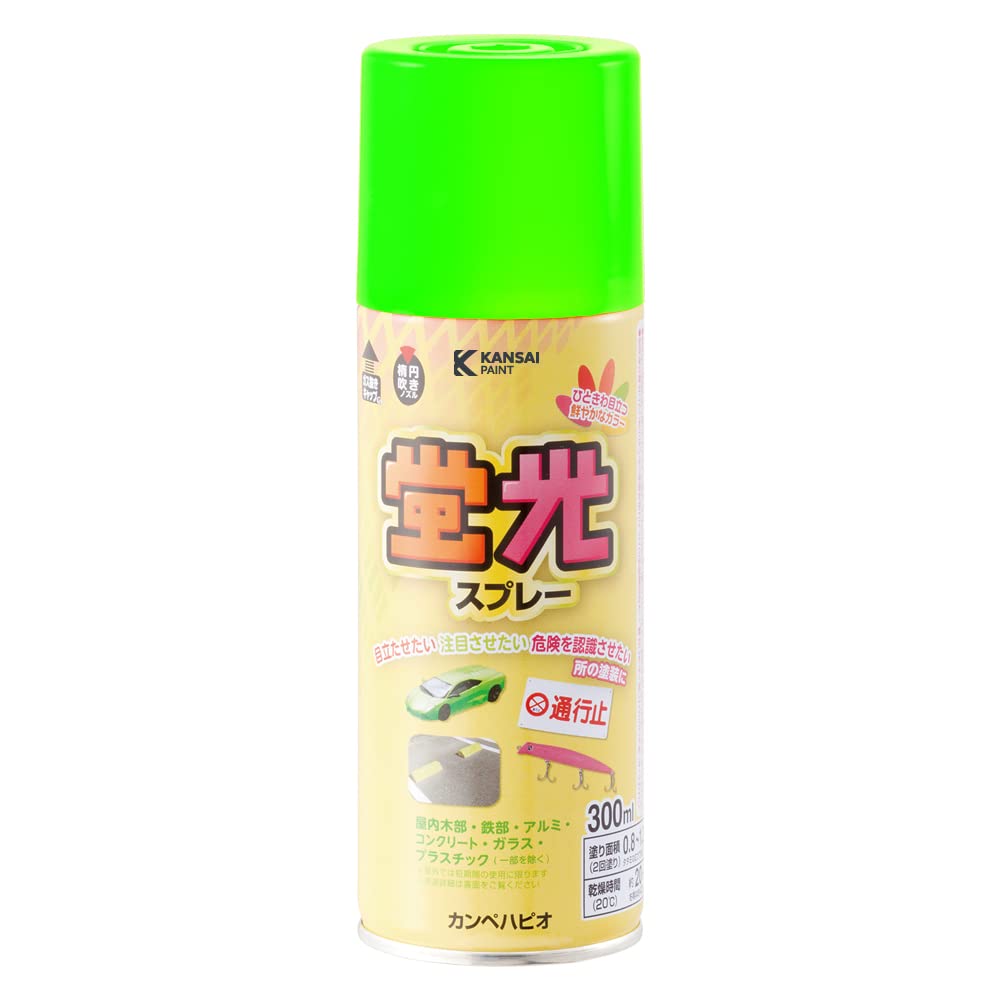 カンペハピオ スプレー 塗料 油性 つやけし マーキング 安全標識 釣り具 防災…