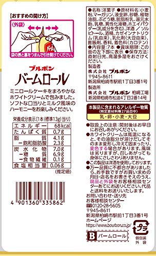 最安値 ブルボン バームロール 7本 しっとりソフトなミニロールケーキ 4袋の価格比較 最安値 ブルボン バームロール 7本 しっとりソフトなミニロールケーキ 4袋の価格比較