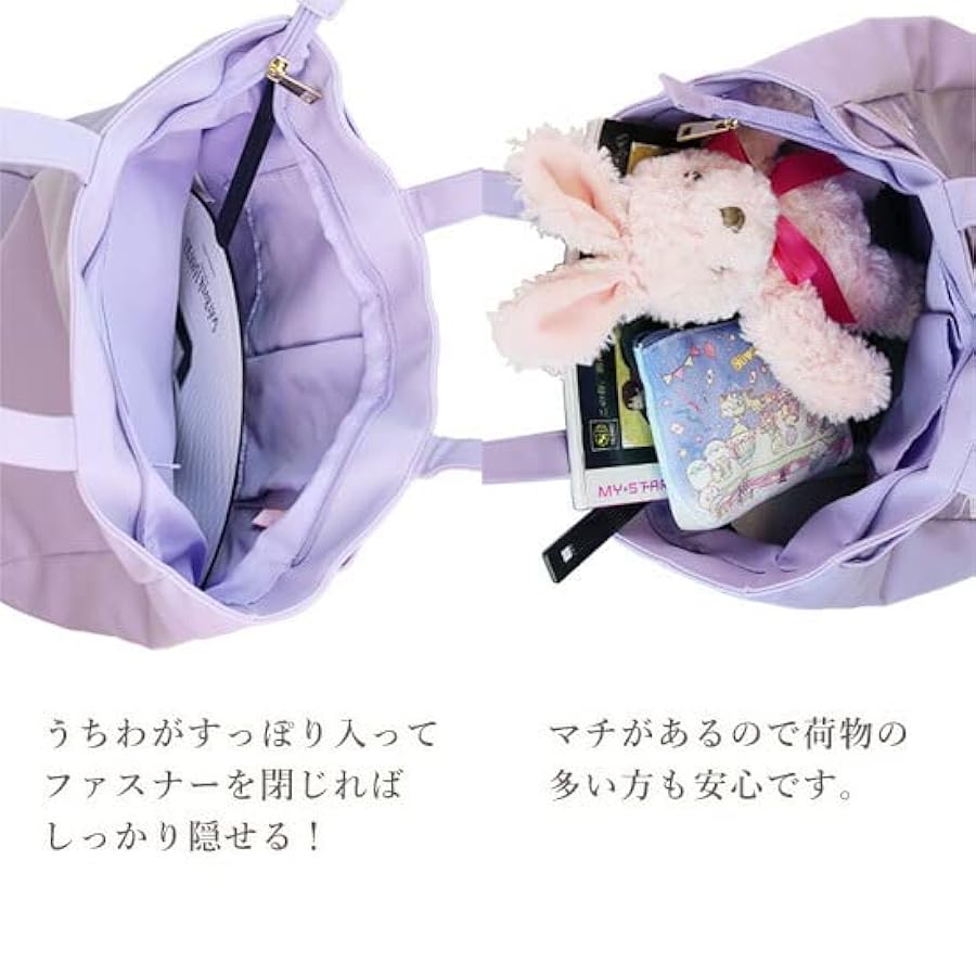 Amazon | [zakkamart] B4痛バッグ用スクエアカスタマイズトート